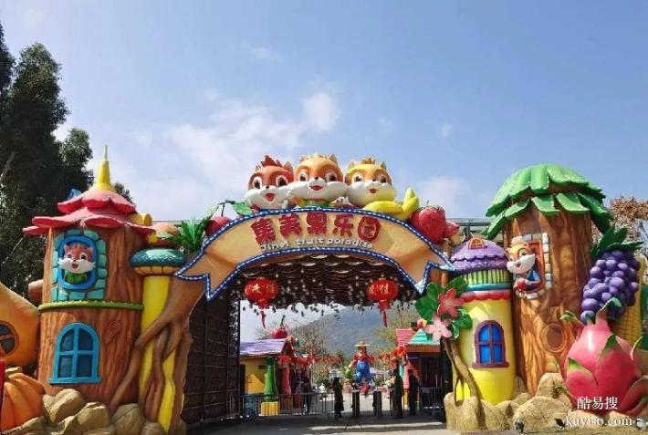 小游园设计理念怎么写北京儿童游乐园设计