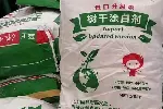 重庆江北防虫防冻杀菌大树涂白剂厂家批发销售