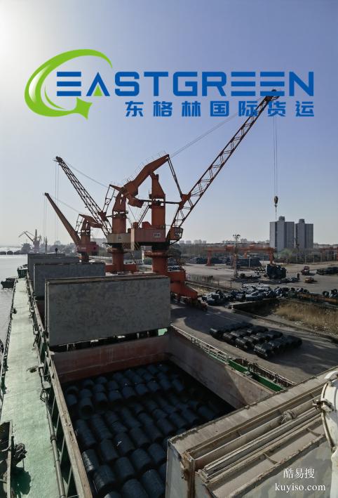 东格林国际货运 散杂船上海发往中东
