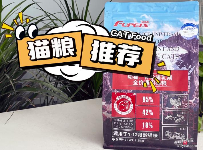 福派斯猫粮的适口性有何特点？