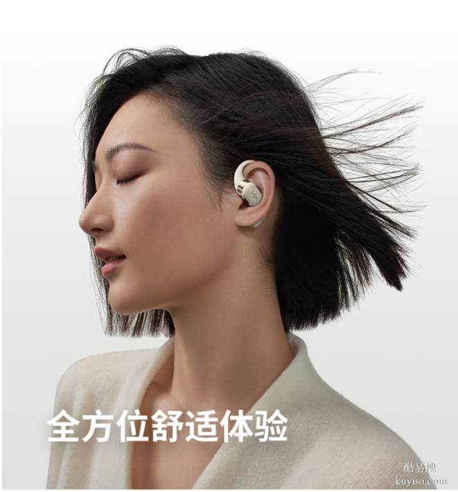 挂耳式耳机x蓝牙耳机苹果骨传导蓝牙耳机