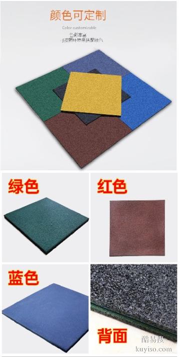 青岛多彩复合面层橡胶地垫专业服务高标准
