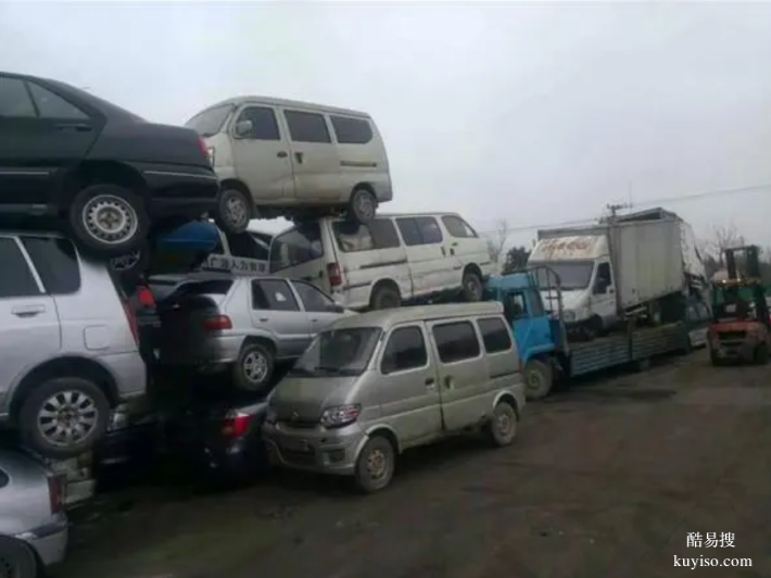 广州报废汽车回收厂家,注销手续