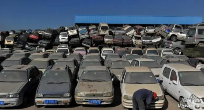 梅州报废汽车回收厂家,注销手续