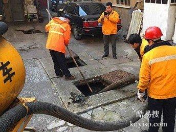 拱康路茶汤路东教路管道清洗 疏通马桶 维修水龙头 水管维修