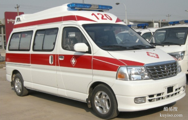120救护车转运-救护车长途转运病人