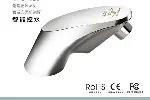志荣ZILONG感应水龙头 HT-SZ02  HT-SZ02d