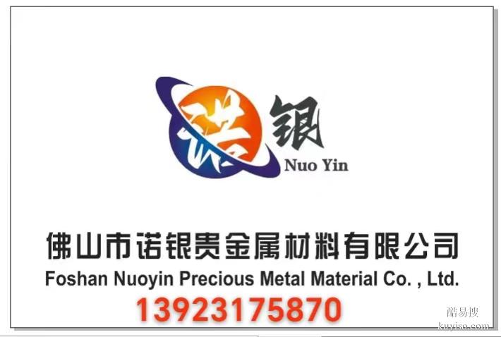 广东生产厂家碳酸银/碳酸银供应商/碳酸银生产企业/AR碳酸银