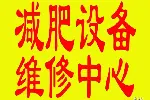 成都无影灯维修
