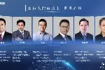 博雅后E 东莞企业的总裁班