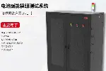储能电池包测试柜-电池性能测试设备-锂电池电芯容量测试柜