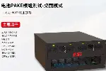 动力动力电池老化柜-储能电池测试设备-锂离子电池充放电测试