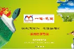 重庆一鸣通用油性色浆河北一鸣通用油性色浆