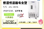 电镀专用鼓风干燥箱,江苏真空干燥箱价格
