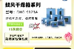 真空干燥箱,湖南真空干燥箱厂家