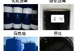 回收聚醚组合料 聚酯多元醇回收利用
