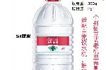 北京娃哈哈水站送水电话，农夫山泉瓶装水电话，雀巢怡宝景田水站