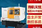 斜轨数控车床报价江黑数控排刀机CNC机床