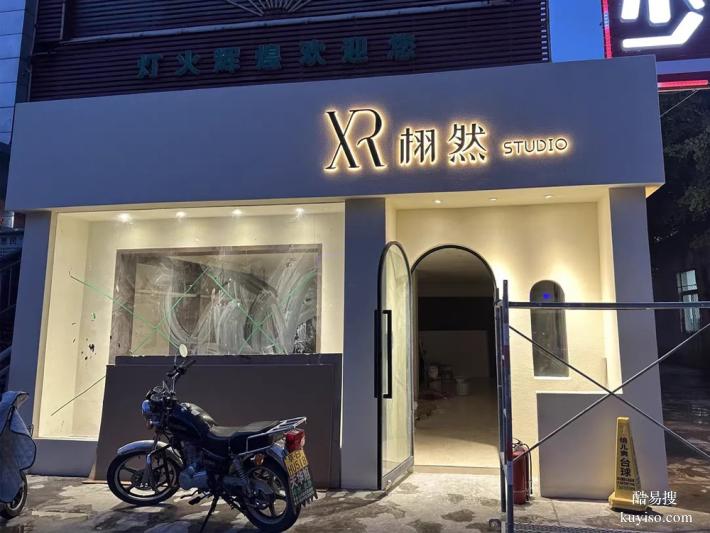 锦州哪有靠谱的标识标牌维护？求推荐！