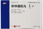 进口蒙古红药珍珠通络丸这个怎么样