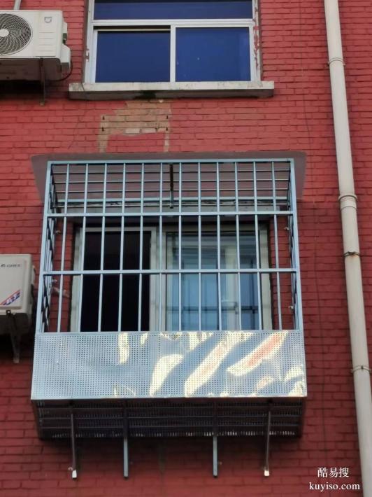 北京朝阳花家地附近防护网安装小区防盗门防盗窗护窗