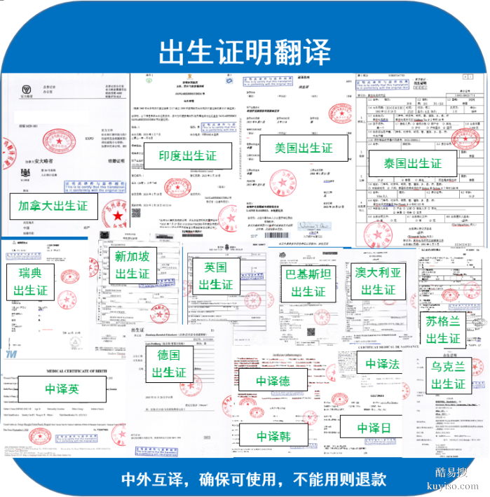 苏州精汇翻译提供专业翻译服务