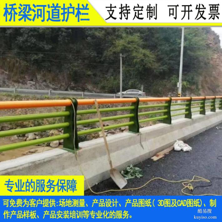 肇庆河涌景观围栏规格齐全东莞不锈钢桥梁隔离栏复合管机非护栏