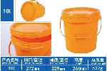 20kg美式桶,广东塑料桶
