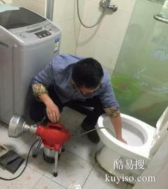 附近疏通管道 疏通马桶 地漏 菜池