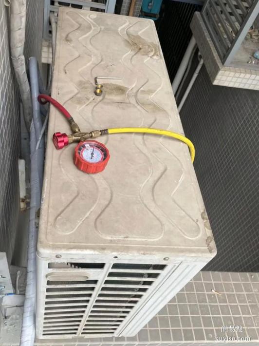 提供温江区凤溪河杨柳河万盛维修空调加氟移机联系电话