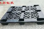 吴川市塑料托盘厂家