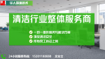 北京消杀除虫除鼠、石材养护翻新、地毯清洗服务