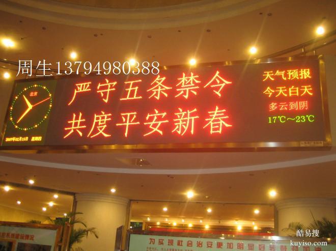 广州室内外LED显示屏全彩屏维修改造移位迁移安装上门服务