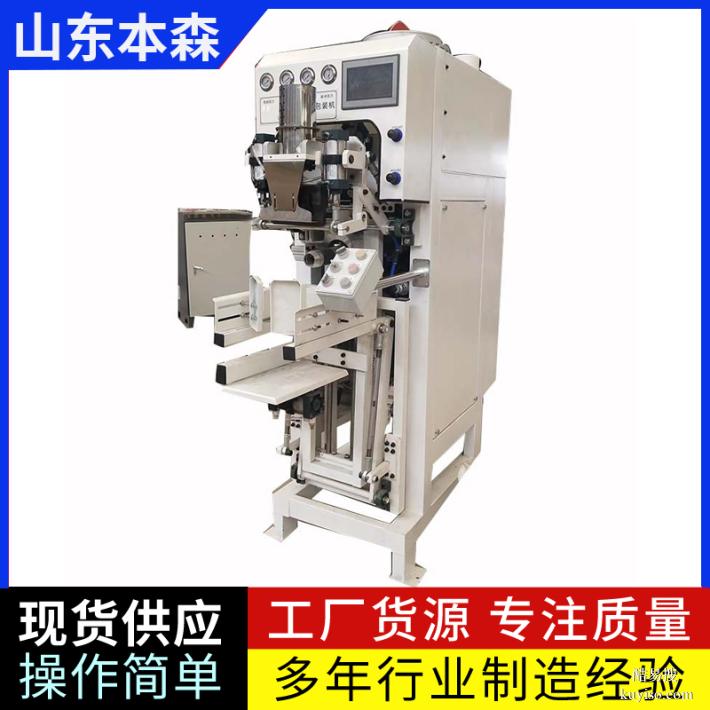 腻子粉气动式滑袋包装机
