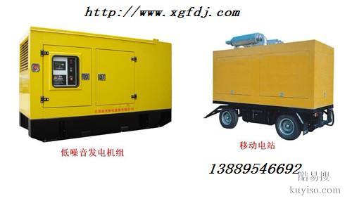 大连降噪低噪音柴油发电机组