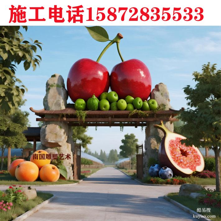 樱桃园采摘园大门设计规划施工