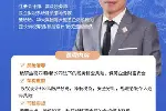 企业家财税特训金税四期下企业税务合规节税策略实战