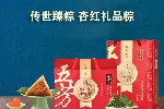 福建五芳斋总代理,五芳斋总经销,粽子月饼糕点团购部