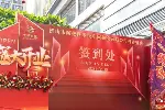 重庆铜梁庆典策划桌椅出租租赁搭建