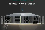 深圳超聚变2288HV5机架式服务器代理主机虚拟化云计算场景1颗银牌
