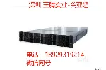 国产主流服务器配置灵活可定制 深圳超聚变2288HV5代理
