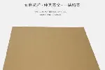 牛皮纸滑托板 纸滑板 滑托盘 滑托板 纸滑托 厂家发货 纸卡板