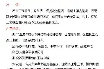 岩土工程测试-超声波仪源头厂家-鸿声