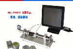 声速测定,波形及波形特征可实时显示