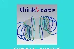 重庆有限元分析Abaqus结构仿真正版达索软件-国内代理商