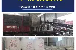 锰矿粉粘合剂