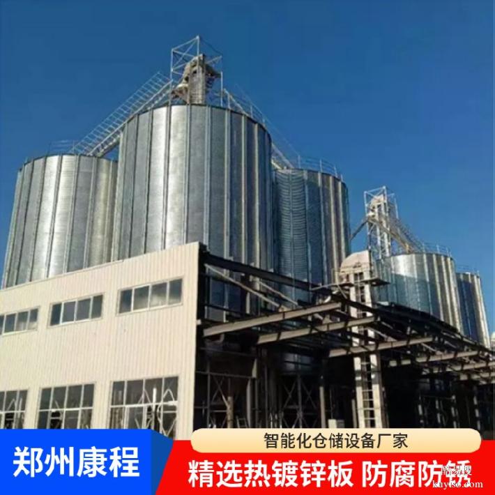 康程仓储-散装存储存仓-1000吨标准粮仓大型钢板仓公司