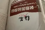 徐州回收日化原料,离平剂.苯并三回收价格