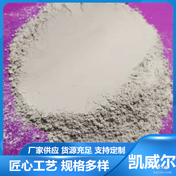 聊城涂料级滑石粉-厂家专业生产多规格微细滑石粉