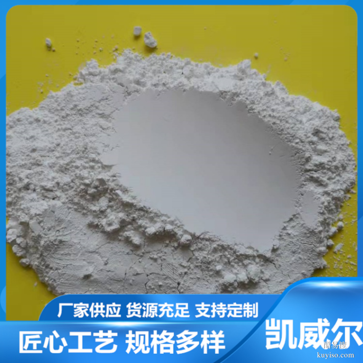 德州800目滑石粉-厂家专业生产多规格微细滑石粉
